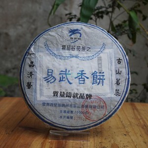 2005年龙圆号精品谷花茶易武香饼勐海古茶珍藏普洱陈年干仓老生茶