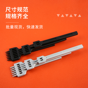 圆斩皮革圆冲打孔器多孔圆排冲手工皮具DIY皮艺工具缝皮表带开孔