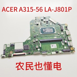 适用于 宏碁/ACER Aspire 3 A315-56 N19C1 主板LA-J801P NBHS51