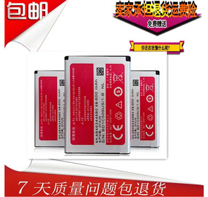 三星sch-b189电池 B309i b309 e339 e329 X520 x208e1200手机电池
