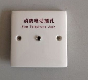 上海松江 云安牌 电话插孔 HY2714C 二线消防电话插孔