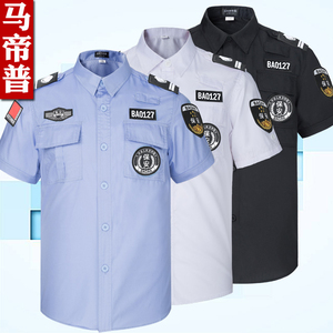 纯棉夏季保安工作服短袖保安服白色物业安保夹克作训服套装男薄款