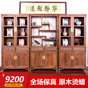 红木家具鸡翅木书柜三件套实木储物柜中式仿古酒柜书架置物架组合