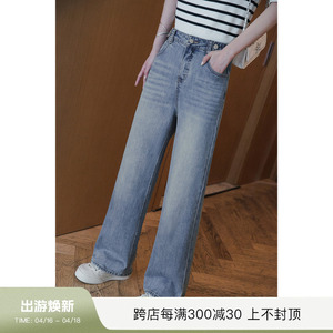 小谷粒蓝色直筒牛仔裤女2024春夏新款今年流行的休闲百搭垂感长裤
