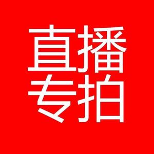 新疆和田玉籽料原石10元籽料吊坠手镯碧玉挂件手串手把件直播代购