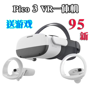 piconeo3送游戏二手vr一体机4k头盔眼镜头戴影院智能游戏虚拟现实