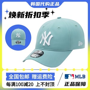 NewEra纽亦华韩国正品男女同款棒球帽蓝色NY标鸭舌MLB纽约洋基队