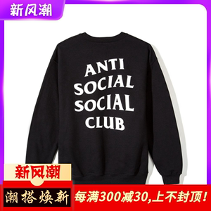 ANTI SOCIAL SOCIAL CLUB黑色白字加绒圆领卫衣 男女ASSC美潮长袖