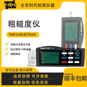 北京时代TIME3200表面粗糙度仪粗糙度仪tr200