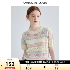 VEGA CHANG提花针织衫女春秋2024年新款法式小众镂空休闲短袖上衣