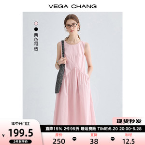 VEGA CHANG粉色连衣裙女2024年夏季新款法式气质减龄拼接背心长裙