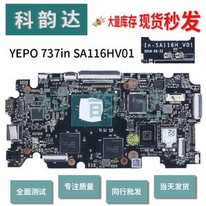 全新原装SA116HV01 YEPO 737in笔记本主板IN-SA116H-V01 J3455