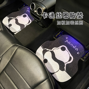 汽车脚垫丝圈主驾驶通用可爱熊猫防滑耐脏保护垫单片地毯车垫子女