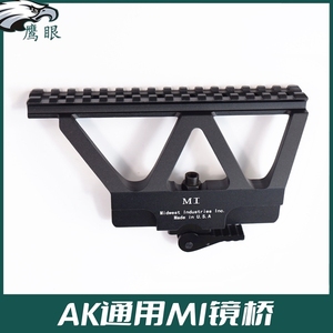 仁祥AK102镜桥CP AK105 74ms 侧导轨玩具SVD多功能支架mi快拆镜桥