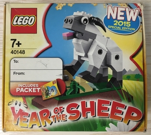 【闲情雅居】乐高 Lego 40148 2015羊年限量小礼盒 限量版