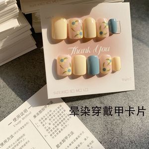 穿戴甲粉色晕染打板卡片美甲成品展示收纳可定制说明书ins风卡纸