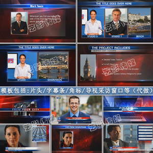 适合新闻栏目的名字,栏目名称四个字,有创意的访谈节目名字(第2页)_大山谷图库