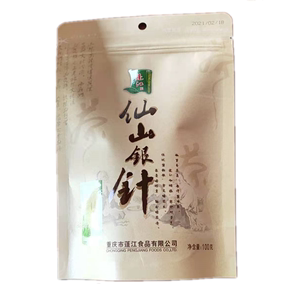 正宗重庆黔江特产新茶新品精选 热销蓬江茶叶仙山银针自然香 100g