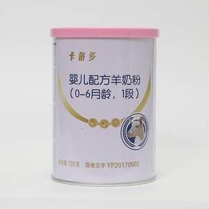粉罐卡倍多羊奶粉试用装小桶羊奶粉120克 1.2.3段备注段位
