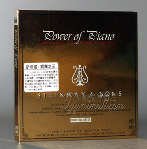 正版 ABC唱片 斯坦威 钢琴之王 德国版HD 1CD 钢琴曲音乐