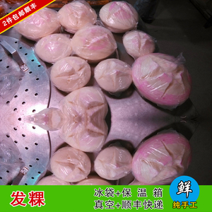 2件包顺丰 潮汕特产 祭拜粿品发粿 专门定制 潮汕风俗酵粿500g