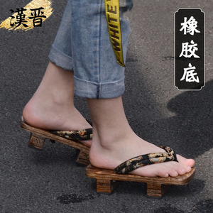 汉晋中式二齿木屐男款木拖鞋中国风潮人字拖高跟厚底汉鞋非日本式
