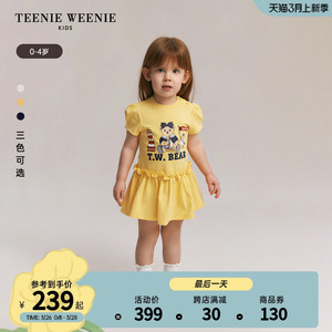 TeenieWeenie Kids小熊童装24年夏季新款女宝宝简约泡泡袖连衣裙