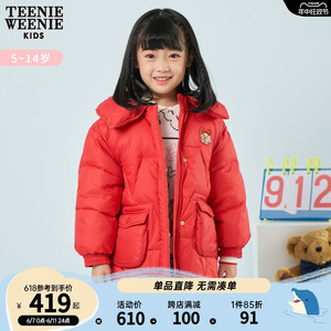TeenieWeenie Kids小熊童装女童2022年秋冬新款红色翻领潮流棉服