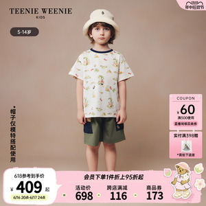 TeenieWeenie Kids小熊童装24夏季新款男童可爱印花短袖短裤套装