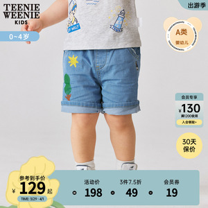 TeenieWeenie Kids小熊童装男宝宝23年夏季款可爱卷边牛仔短裤