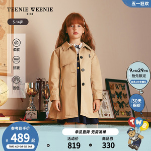 TeenieWeenie Kids小熊童装女童23年款秋季英伦系带风衣两件套