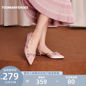Toomanyshoes女鞋2024新款双生舞伶气质优雅低跟平底尖头浅口单鞋