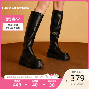 Toomanyshoes靴子秋冬新款长腿基因后拉链长靴厚底高筒骑士靴女靴