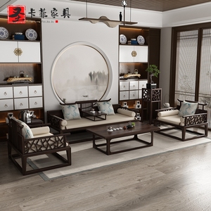 新中式乌金木全实木沙发茶桌组合别墅客厅禅意罗汉床茶室客厅家具