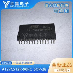AT27C512R-90RC SOP28脚贴片 电源开关IC芯片 负载驱动器质量好