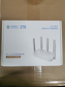 中兴e2633路由器e1630无线wifi6双频3000M全屋组网家用路由e2623