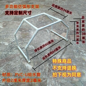 床上支撑被子术后专用护理拱形支架渐冻人儿童割包皮烧烫伤防遗精