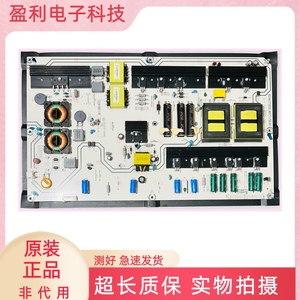 原装海信LED65K680X3DU LED65K560J3D电源板RSAG7.820.4877/5013