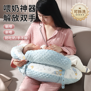 哺乳枕头喂奶神器母乳亲喂环抱腰靠躺睡学座宝宝防吐奶婴儿斜坡垫