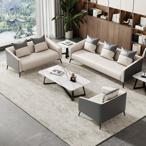 办公室沙发茶几组合休息区接待会客洽谈现代简约皮质小沙发椅家具