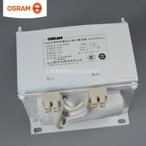 OSRAM欧司朗漏磁式金属卤化物灯镇流器JLZ1000LII美标泡型1000W用