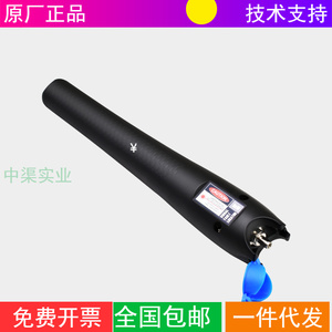 上海信测新款光纤测试笔红光笔BML-209-20mw笔式可视故障探测仪
