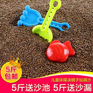 儿童沙子玩具沙决明子室内安全无毒陶仿瓷沙池专用游乐场沙粒大颗