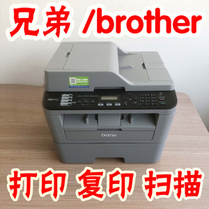 兄弟73807080D自动双面打印复印扫描激光打印机一体机