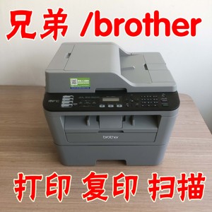 兄弟73807080D自动双面打印复印扫描一体机办公作业文件黑白激