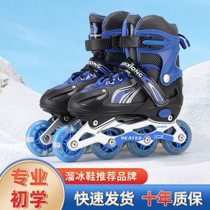 轮滑刘溜冰鞋儿童全套套装3-6初学者5可调大小8旱冰4男12女童10岁