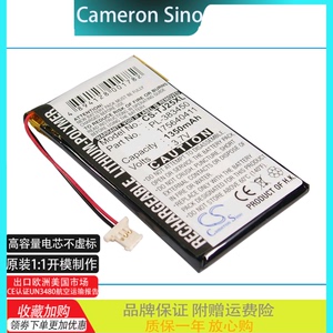 CameronSino适用索尼Clie PEG-TJ25 TJ35手机电池PL-383450大容量
