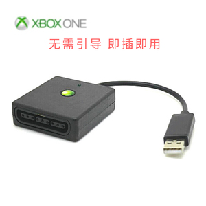 XBOXONE手柄转换器 PS2 PS3 P控制器 USB接口支持手柄游戏平台