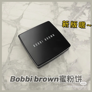 BOBBI BROWN/芭比布朗波比布朗羽柔蜜粉饼控油持久定妆11g新版