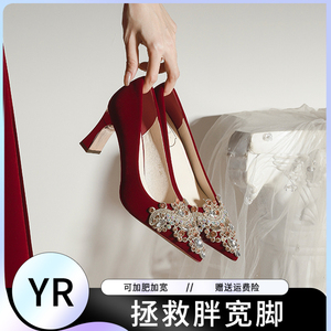 中式秀禾婚鞋新娘鞋气质粗跟胖脚高跟鞋宴会礼服伴娘红色单鞋大码